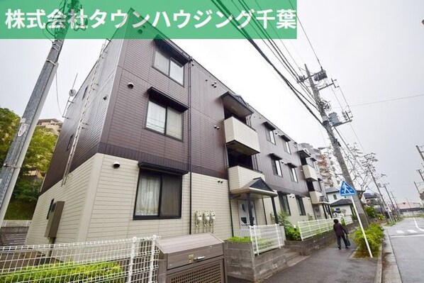 エクセル千葉寺 の物件内観写真